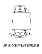 参考图8